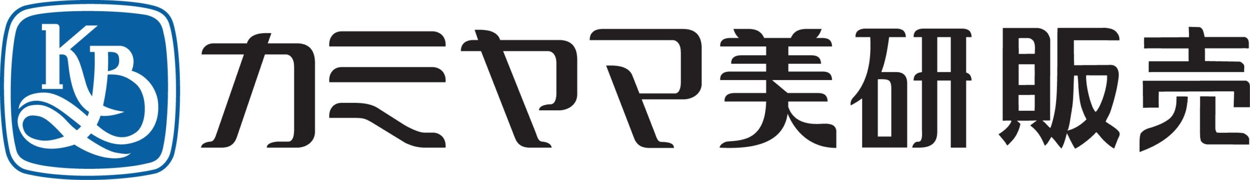 有限会社カミヤマ美研販売